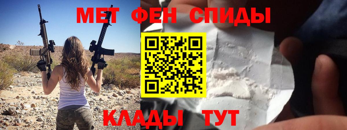 АМФ Premium Егорьевск
