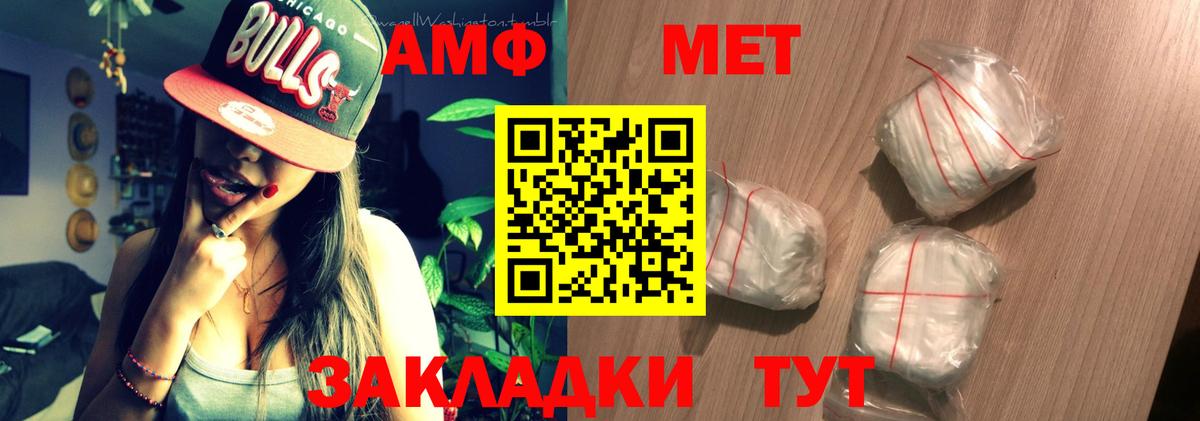 Amphetamine  Amphetamine 98%  Вход с VPN  Егорьевск 