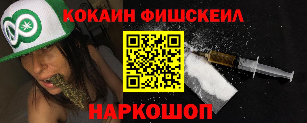 КОКАИН Эквадор Егорьевск