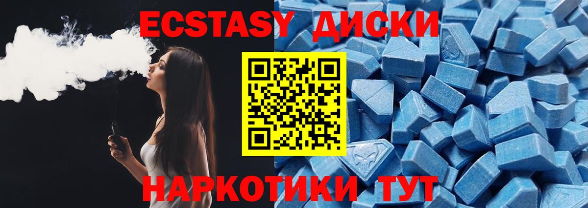 ЭКСТАЗИ таблы  ЭКСТАЗИ louis Vuitton  Егорьевск  Вход с VPN 