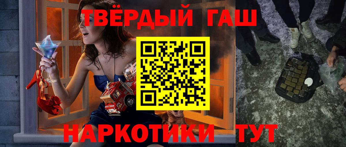 ГАШ индика сатива Егорьевск