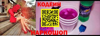 кристаллы Балаково