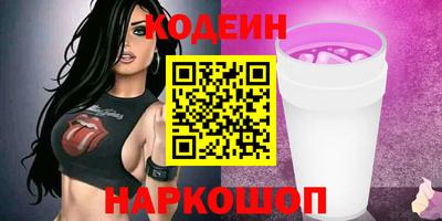 кристаллы Балаково