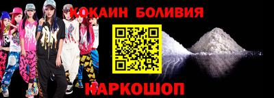 jwh Балашиха