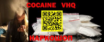 jwh Балашиха
