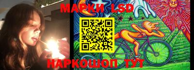 кристаллы Балаково