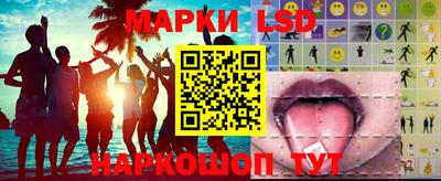 кристаллы Балаково