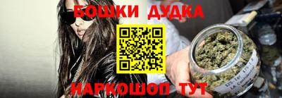jwh Балашиха