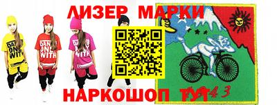 jwh Балашиха