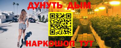 кристаллы Балаково