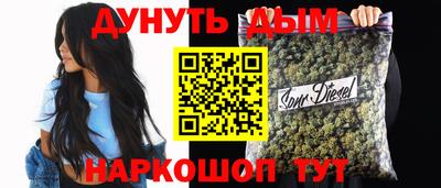 кристаллы Балаково