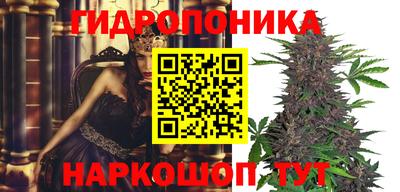 кристаллы Балаково