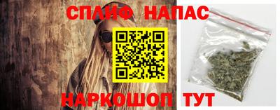 соль ск Балахна