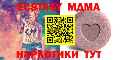кристаллы Балаково