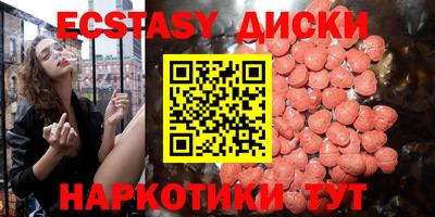 кристаллы Балаково