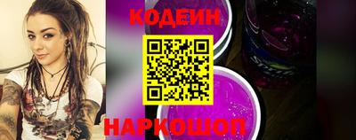 кристаллы Балаково