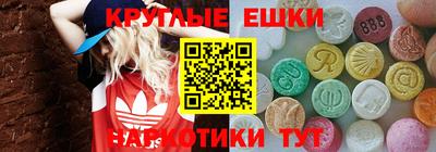 кристаллы Балаково