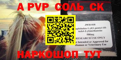 jwh Балашиха