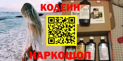 кристаллы Балаково