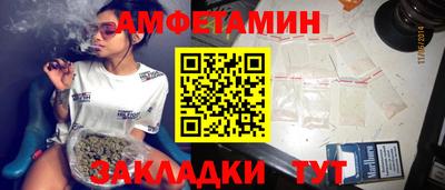 кристаллы Балаково
