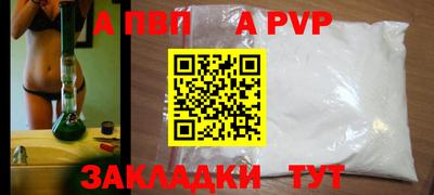 jwh Балашиха