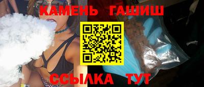 соль ск Балахна