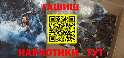 кристаллы Балаково