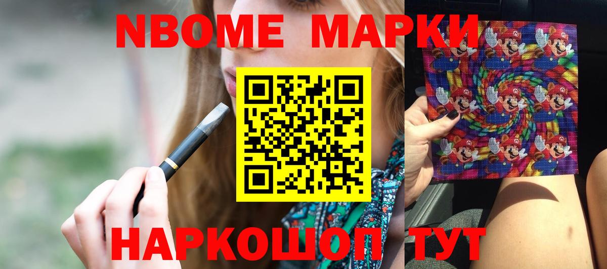Егорьевск  Лсд 25 экстази кислота  Вход с VPN 