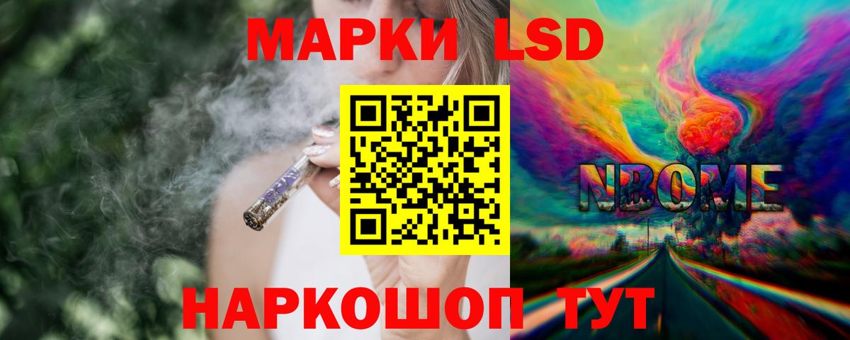 КОКАИН  ГАШ  Канабис  КЕТАМИН  Меф МЯУ МЯУ  Егорьевск  Где купить  Codein  Вход с VPN  LSD-25  Меф кристаллы  ГАШИШ 
